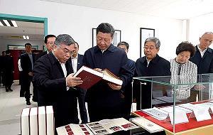 怒火中烧