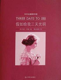 汗马功绩