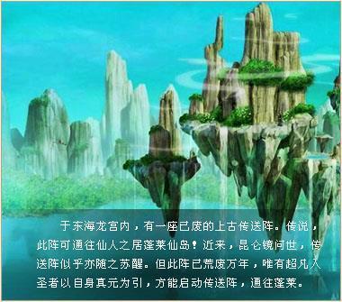 佛头加秽