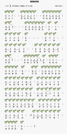 天时人事日相催，冬至阳生春又来