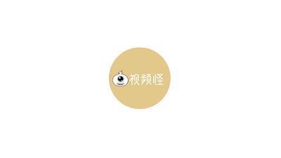 天打雷劈