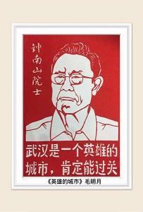 无耻之尤
