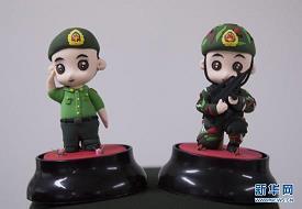 公诸同好