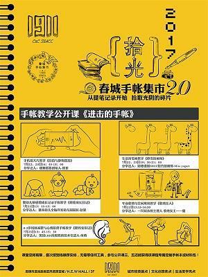 瞎说八道
