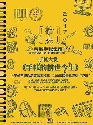 画符念咒