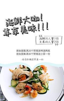 放诸四海而皆准