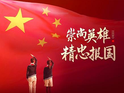 《摸鱼儿·雁丘词》诗词深度赏析