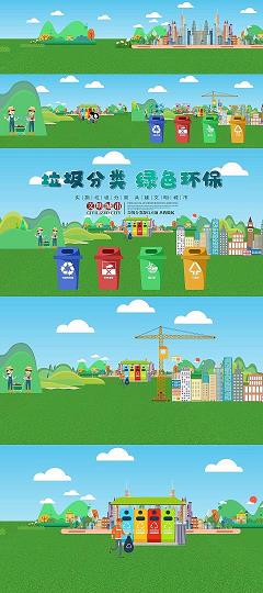 连珠合璧