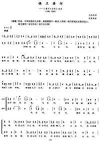 《画堂春·长新亭小饮》原文翻译注释赏析_作者宋代赵长卿