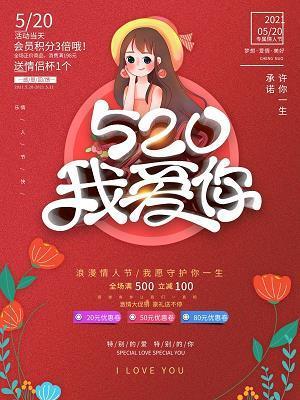 燕麦兔葵