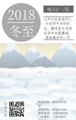 罗组词-罗的组词