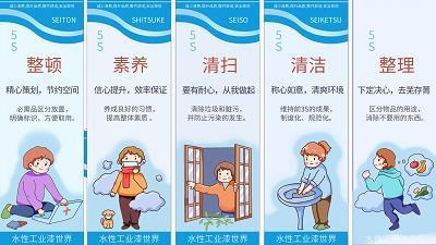 半部论语治天下
