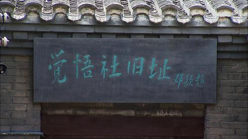 敷张扬厉