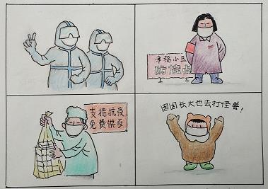 窄门窄户