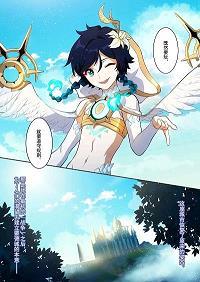 跌荡风流