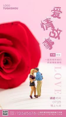 返老归童