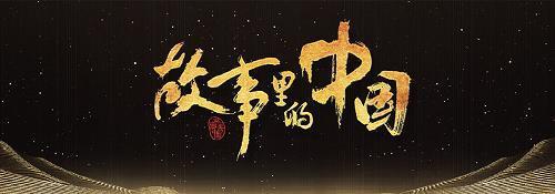 义无反顾