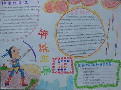 《玉楼春·后宴词》原文翻译注释赏析_作者宋代曹勋