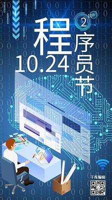 江山易改，秉性难移