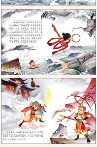 喘息之机