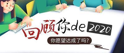 文人学士