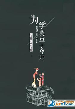 隔墙须有耳，窗外岂无人