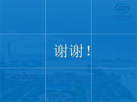 日旰忘餐