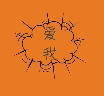 廓开大计