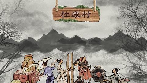 浅见寡闻