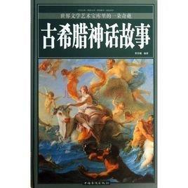 涣尔冰开