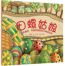 语无伦次