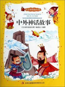 草木萧疏