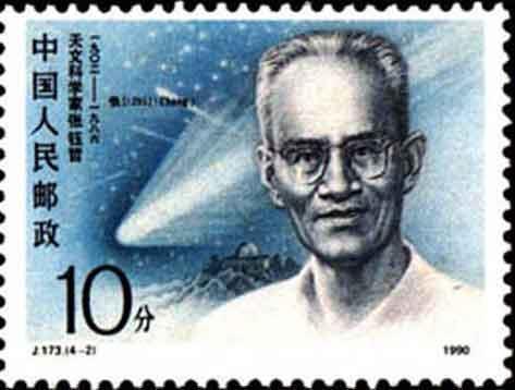 发迹变泰