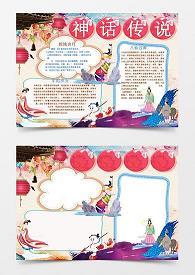 打虎牢龙