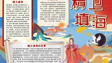 尔虞我诈