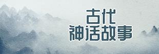 富丽堂皇