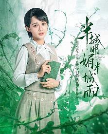 毛发不爽