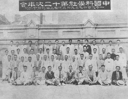 歌舞升平