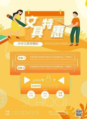 百计千心