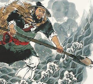 山肴野蔌