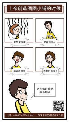 夕阳古道