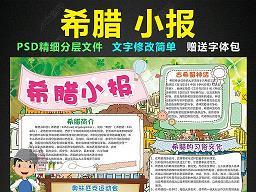 屈膝求和