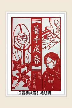 福星高照