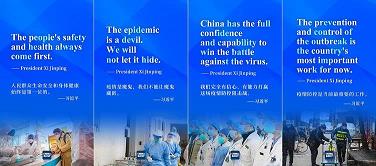击石弹丝