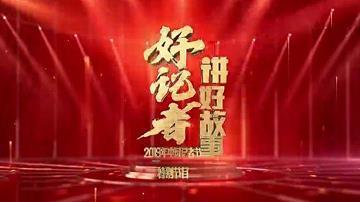 铁棒磨成针