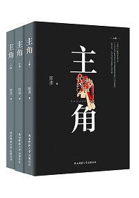 《登江中孤屿赠白云先生王迥》孟浩然唐诗鉴赏