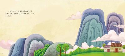关山阻隔