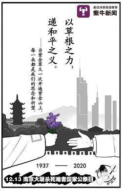 对号入座