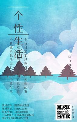 树欲静而风不宁