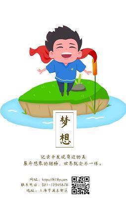 冥思苦想